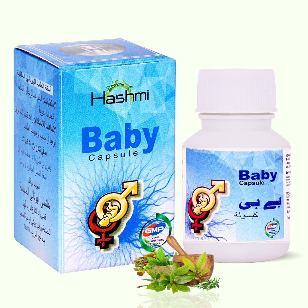 Hashmi Babay Capsule