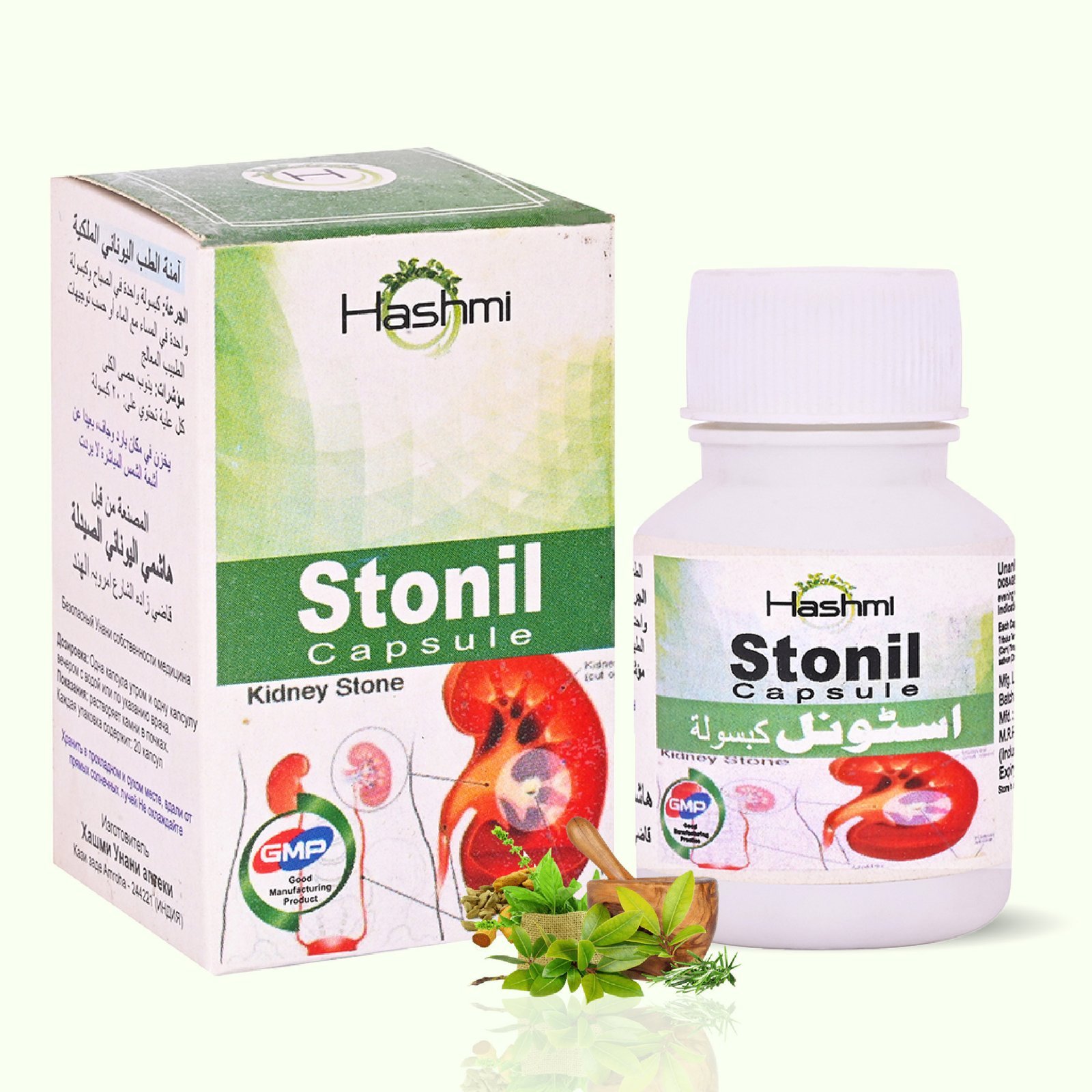 Hashmi Stonil Capsule